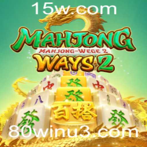 Descubra a Fascinante Experiência de Jogo com MahjongWays2 e a Estratégia de Sucesso '80win'